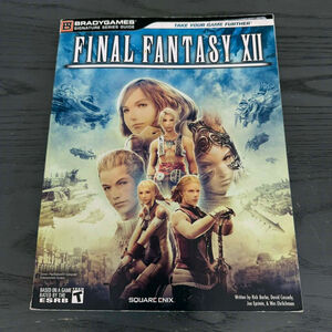BradyGames Final Fantasy XII Gaming Guide Blue White